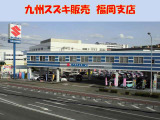 福岡支店 U-Carセンターの店舗画像です!!