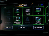 フルセグTV視聴やCD・DVD再生はもちろん、Bluetooth通信機能など多機能でとっても使いやすいです♪