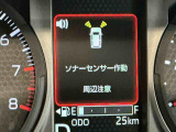 ダイハツ認定中古車は、購入に必要な諸費用を含めた安心の支払総額表示です。