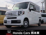 ホンダカーズ熊本東 菊池店!Honda正規ディーラーです!令和5年式★走行約0.3万km★ワンオーナー車!