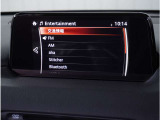 【Bluetoothオーディオ】Bluetoothオーディオも対応でスマートフォンからお気に入りの音楽を車内で楽しめます。今となればマストアイテムですね。