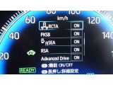 各種運転支援画面