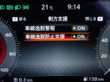 車線逸脱防止支援 走行車線からはみ出しそうになると警告音と共にブレーキを制御することでもとの車線内に戻すような力を短時間発生させ車線内に戻すようハンドル操作をアシストします。