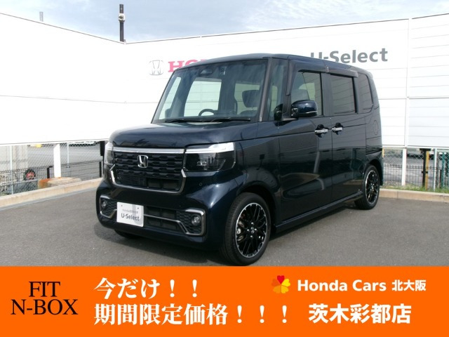 ホンダ N-BOXカスタム 