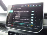 ドライブアシスト機能!こんなにも見やすいです!