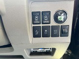 運転席からもスライドドアの開閉ができます!
