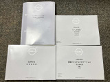お車のことで困ったことがあれば取り扱い説明書などありますので安心です。ご不明な点などあればお気軽にお問い合わせくださいね♪