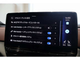 ドライバ―アシスト設定画面です。より安全に快適にドライブをお楽しみいただけるよう、さまざまな機能がついております。