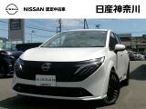 観に来て下さい^^日産神奈川Carスクエア横須賀店です!販売スタッフが、お客様のご希望にピッタリな1台をご紹介します☆初めてのお車をご検討中のお客様、お気軽にお問合せくださいね♪お待ちしております^^