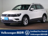 Tiguan ハイラインパールホワイトの入荷です
