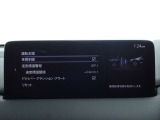 車間距離の維持や速度注意などの運転支援機能を好みに合わせて画面で簡単に設定できます。ドライバーの疲労軽減や運転補助をスムーズに行えるため、日常の移動から長距離ドライブまで安心して活用できる仕様です。