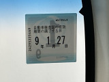 車検整備実施後の納車となりますので、次の車検は購入から2年後です