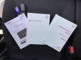 取扱説明書 メンテナンスノート キーは2本です。