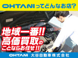 ☆★高価買取中です。査定も行っております!★☆
