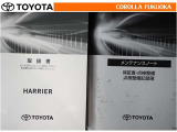 取扱説明書・メンテナンスノートです。車の情報が凝縮されています。車の整備記録が記載されている大事な物ですよ。