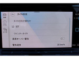 タイヤ設定。