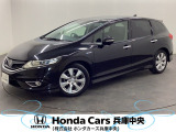 ★☆ ホンダカーズ兵庫中央 U-Select加古川へようこそ ☆★ご覧いただきありがとうございます♪写真一枚一枚に、その一台の魅力を込めています。ぜひ最後までご覧ください★