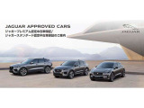 ジャガー・ランドローバー認定中古車は車齢6年以内の車両には保証が2年間付与されます。これにオプションの延長保証(1年/2年)をご付帯いただければ、新車を凌駕する最長4年間の長期保証も実現可能です。