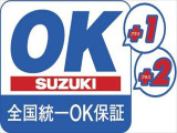 全国統一OK保証をお付けしております!スズキ社・他社問わず保証出来ます!