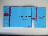 取扱い説明書・メンテナンスノート・ナビ取扱い説明書も完備しています♪