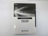メンテナンスノート