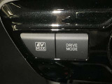 EVドライブモードで、エンジン音や排気ガスを気にすることなく走れます。早朝・深夜や屋内の駐車場などで重宝しますよ♪