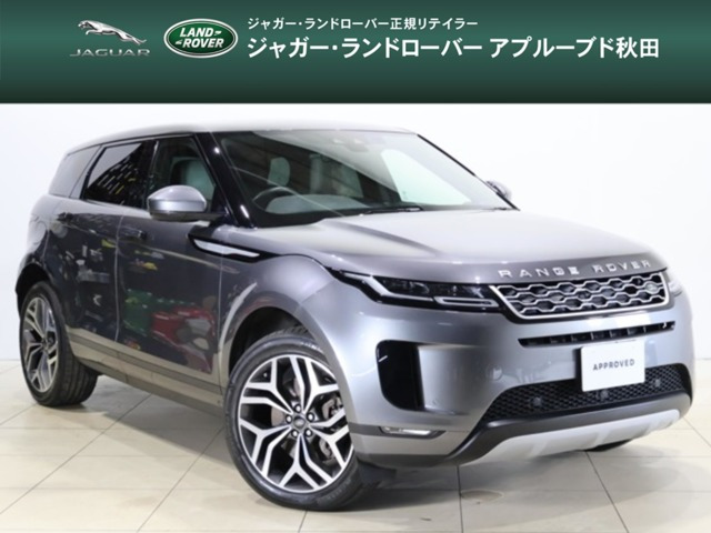 ランドローバー レンジローバーイヴォーク 
