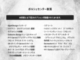 オプション一覧です。