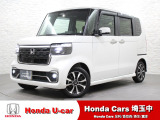 当店は、実際にお車を見て・触れて・感じていただくことを大切にしているため、現車確認を推奨させていただいております。是非、お問い合わせをお待ちしております!