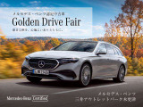 Aクラス A200d AMGラインパッケージ 