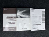 取扱説明書&メンテナンスノート完備!!