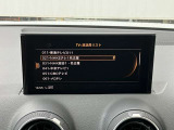 MMIナビゲーション搭載 地図データ最新版にアップデート後ご納車させていただきますのでご安心くださいませ。