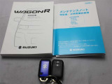取説・メンテナンスノート・スマートキーの3点セットです。