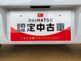 別途、申込みで希望ナンバーの申請も承っております。