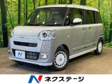 両側電動ドア バックカメラ 衝突被害軽減システム コーナーセンサー