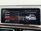 こちらのお車は【鶴ヶ島店に展示】しております。◆埼玉県鶴ヶ島市高倉1230-2☆ご来場、お問合せをお待ちしております!