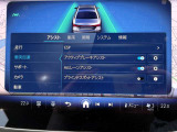 アダプティブレーダークルーズコントロールを作動中には走行車線内をキープ出来る様サポートを行います。