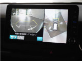 ◆フロントブラインドビュー◆車両前方に搭載したカメラで表示!発進時の安全確認にとても役立ちます。