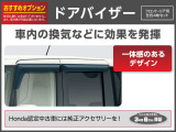 ★おすすめオプション★