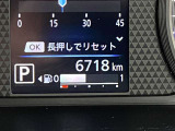 現在の走行距離の写真です。