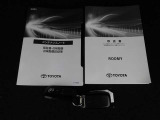 【説明書&メンテナンスノート】メンテナンスノートはお車の「カルテ」です☆今までの整備内容もばっちり確認できます!