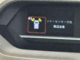 ダイハツ認定中古車は、購入に必要な諸費用を含めた安心の支払総額表示です。