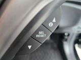 必要な車両情報を手元で確認できる便利なインフォメーションスイッチです。