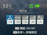 リヤクロストラフィックアラートです。後退時に運転者を支援します。リヤバンパー内蔵のセンサーにより運転者の目視だけでは感知しづらい領域の確認を補助する機能です。