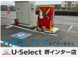 ■当店でHonda認定中古車をご成約でお菓子をプレゼント!