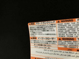 【バックドアイージークローザー】閉め忘れ防止の安心機能!