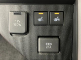 アクセサリーソケット、シートヒータースイッチ、USBソケット