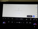 ディスプレイオーディオを装備。スマホとクルマをつなぐことで、これまでのナビに加えて、色々なサービスが楽しめます。