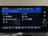 当店の車は全て総額表示をしております。諸費用について気になる点などありましたら、お気軽にお問い合わせください!