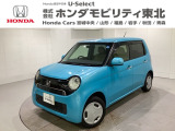 東北六県をカバーする『ホンダモビリティ東北』の全在庫のご商談も、ご希望に合わせて可能です。お気軽にお問い合わせ下さい。なお、他店にて展示の中古車は店舗間に応じて別途陸送費がかかります。ご了承ください。